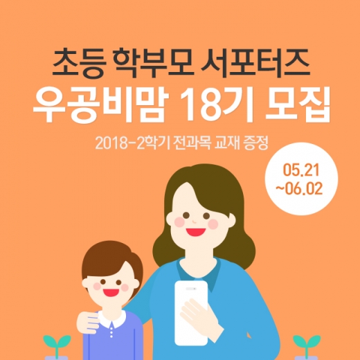 ©좋은책신사고