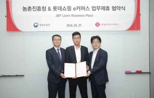 롯데e커머스, 청년농업인 '전자상거래 지원' 육성 나선다