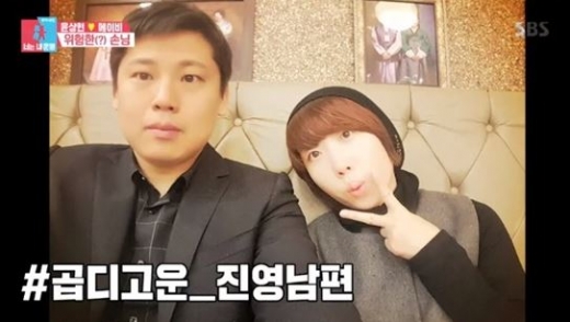 권진영 남편. /사진=동상이몽2 방송캡처