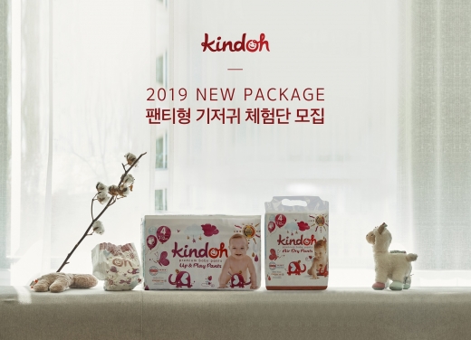 ©킨도