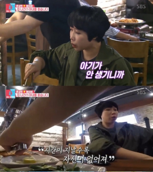 권진영 냉동배아. /사진=SBS ‘동상이몽-너는 내 운명2’ 방송 화면 캡처