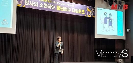 명품떡볶이 청년다방, 