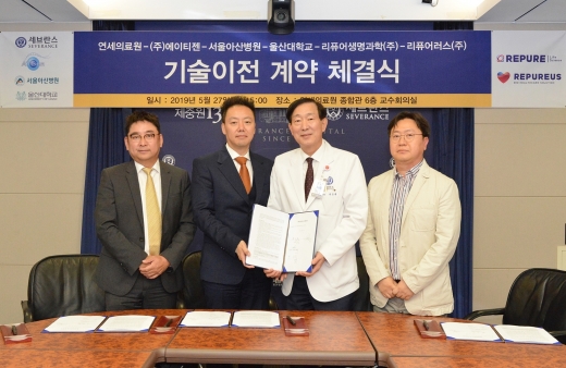 ./사진=연세의료원