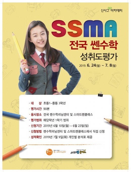 ©좋은책신사고