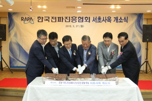 ©한국전파진흥협회