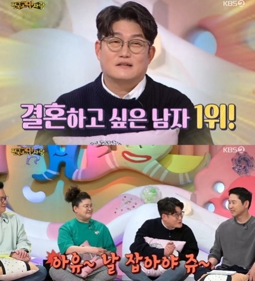 김현철 이영자. /사진=안녕하세요 방송캡처