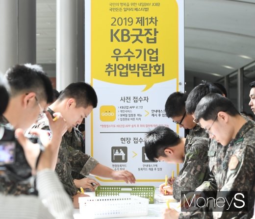 [머니S포토] 취업박람회 찾은 군장병들