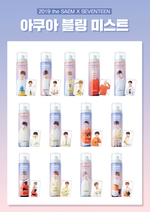©글로벌 에코 더샘