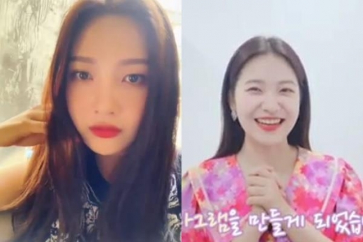 '레드벨벳' 조이 예리, 팬들과 소통 위해 SNS 개설