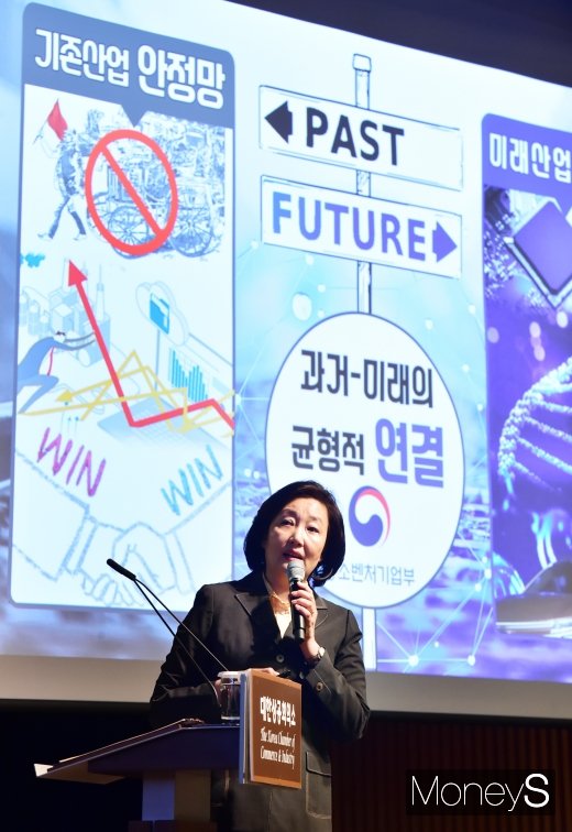 [머니S포토] 강연하는 박영선 중기부 장관