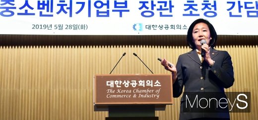 [머니S포토] 박영선 