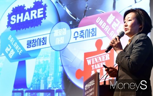 [머니S포토] 박영선 장관 
