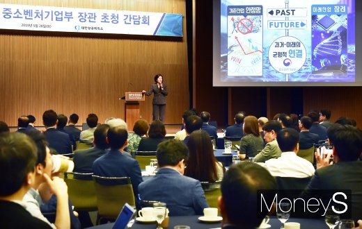 [머니S포토] 강연자로 나선 박영선 장관 
