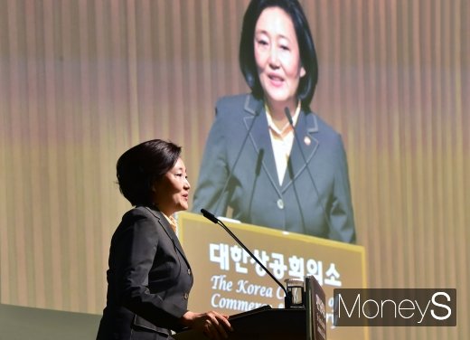 [머니S포토] 박영선 장관, '중소벤처기업 중심의 경제구조로' 주제 강연