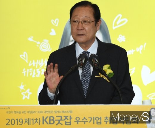[머니S포토] 축사하는 권기홍 동반성장위원장