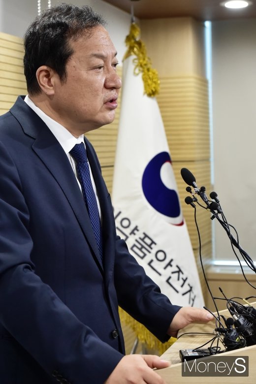 [머니S포토] 인보사 허가 취소 발표하는 식약처