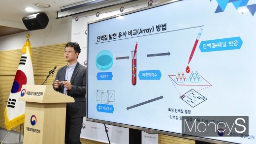 [머니S포토] 식약처, 무릎골관절염 유전자 치료제 '인보사케이' 퇴출