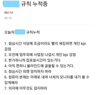 삼성전자. /사진=머니투데이