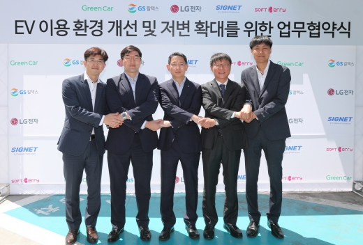 /사진=GS칼텍스
