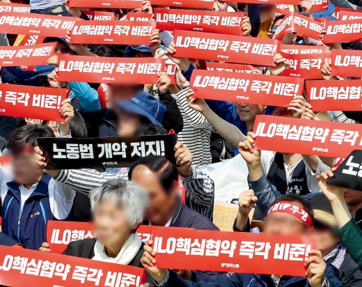 지난달 1일 서울 중구 서울광장에서 열린 2019 세계노동절 대회에서 참가자들이 구호를 외치고 있다. /사진=뉴시스 이영환 기자