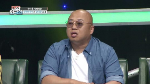 돈 스파이크./사진제공=MBC 에브리원