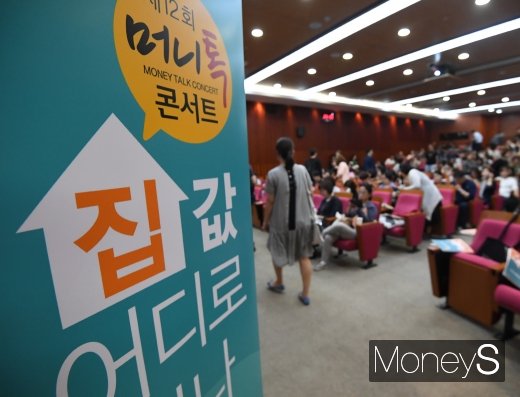 [머니S포토] 제12회 머니톡콘서트에 몰린 뜨거운 관심