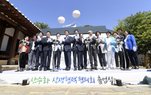 산수화는 오산, 수원, 화성 3개 시를 부르는 말. 지난해 5월28일 3개 시 시장의 상생협력 공동선언 이후 1년 만에 산수화상생협력협의회 출범식을 가졌다. / 사진제공=오산시