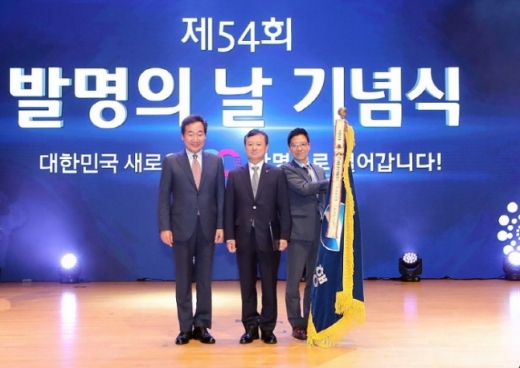 27일 서울 코엑스에서 열린 제54회 발명의 날 기념식에서 우리은행 브랜드와 지식재산권을 담당하는 조수형 우리은행 소비자브랜드그룹장(가운데)이 발명유공 단체부문 대통령 표창을 수상하고 이낙연 국무총리(왼쪽)와 기념사진을 찍고 있다./사진 제공 = 우리은행