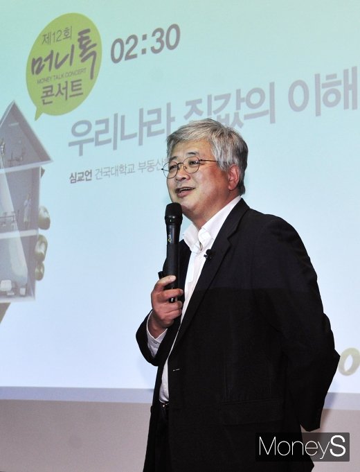 [머니S포토] 제12회 머니톡콘서트, 첫번째 강연자 심교언 교수