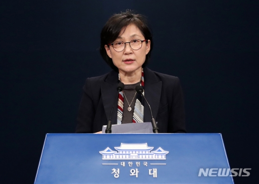 조현옥 인사수석이 28일 청와대 춘추관에서 차관급 인사 발표를 하고 있다. /사진=뉴시스