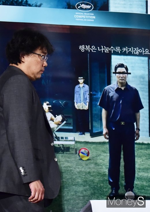 [머니S포토] '기생충' 언론시사회 참석한 봉준호 감독