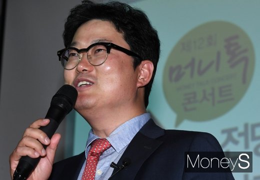 [머니S포토] 제12회 머니톡콘서트, 두번째 강연자 김학렬 소장