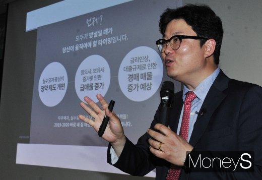 [머니S포토] 