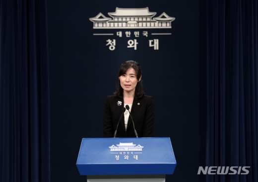 김외숙 대통령비서실 신임 인사수석이 28일 청와대 춘추관에서 인사말을 하고 있다. /사진=뉴시스