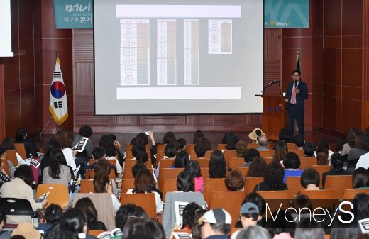 [머니S포토] 제12회 머니톡콘서트, 김학렬 소장에 쏠린 '눈'