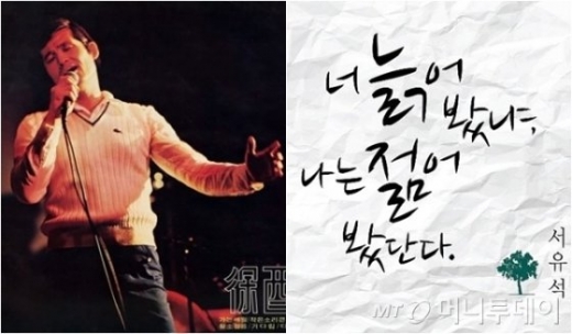 가수 서유석씨 앨범. /사진=머니투데이