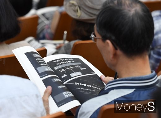 [머니S포토] 제12회 머니톡콘서트, 하나라도 놓칠세라