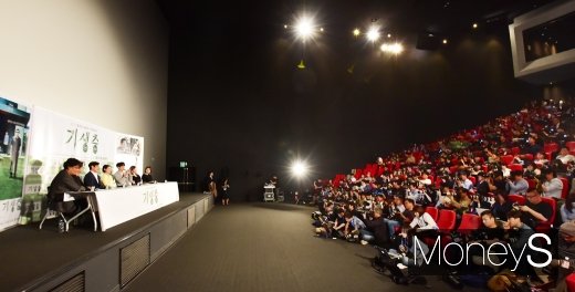 [머니S포토] 상영장 가득 메운 영화 기생충 언론시사회