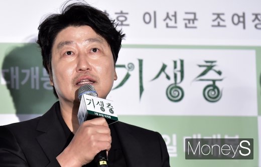 [머니S포토] 송강호, 