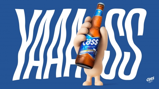 카스, 초대형 '야스  캠페인'으로 여름 성수기 공략