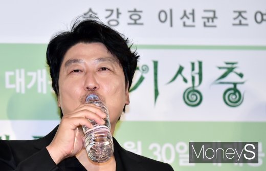 [머니S포토] 송강호, 