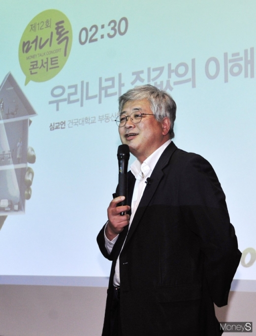 심교언 건국대 부동산학과 교수. /사진=장동규 기자