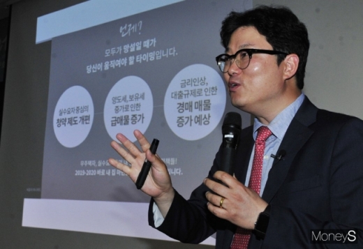 김학렬 더리서치그룹 부동산조사연구소장. /사진=장동규 기자