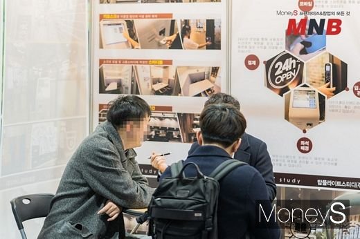 프랜차이즈 창업박람회 자료사진 (사진=강동완기자)