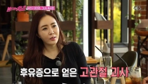 이의정 뇌종양./사진=불타는청춘 방송캡처