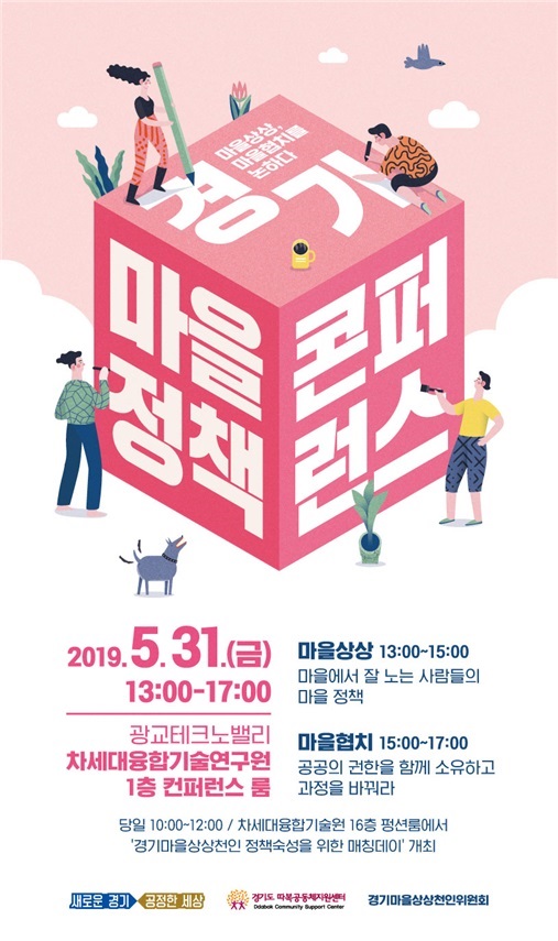 / 자료제공=경기도