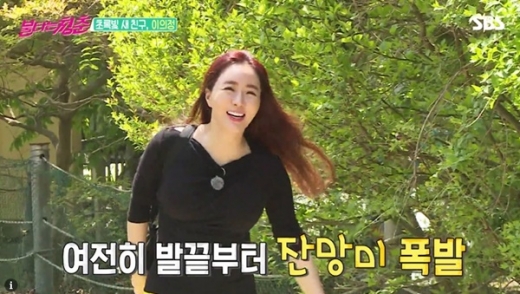 이의정. /사진=SBS '불타는청춘' 방송화면 캡처