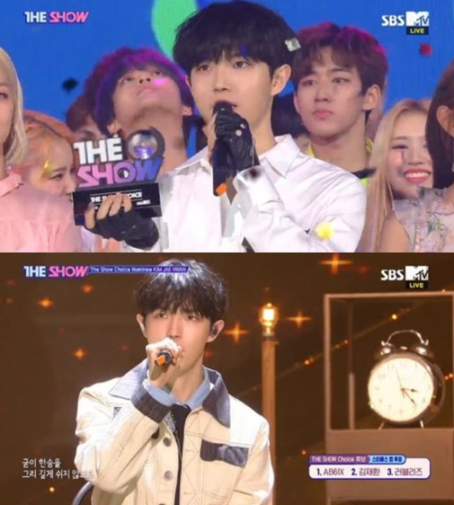 김재환 고열. /사진=더쇼 방송캡처