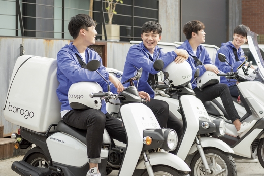 바로고. /사진제공=바로고