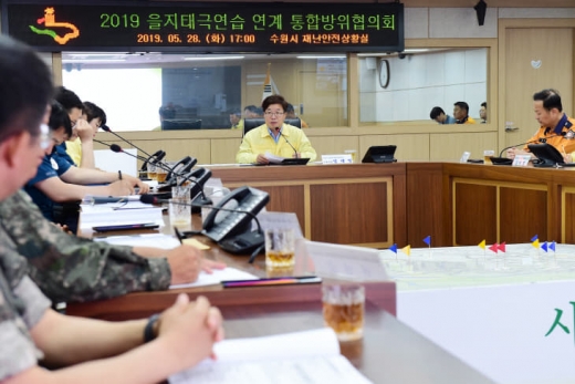 염태영 시장이 통합방위협의회 정기회의에서 발언하고 있다. / 사진제공=수원시